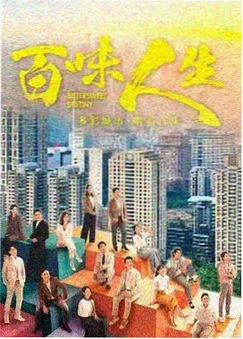 老九门剧情深度解析